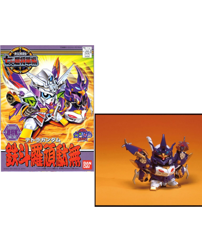GUNDAM - BB137 Tetora Gundam - Model Kit