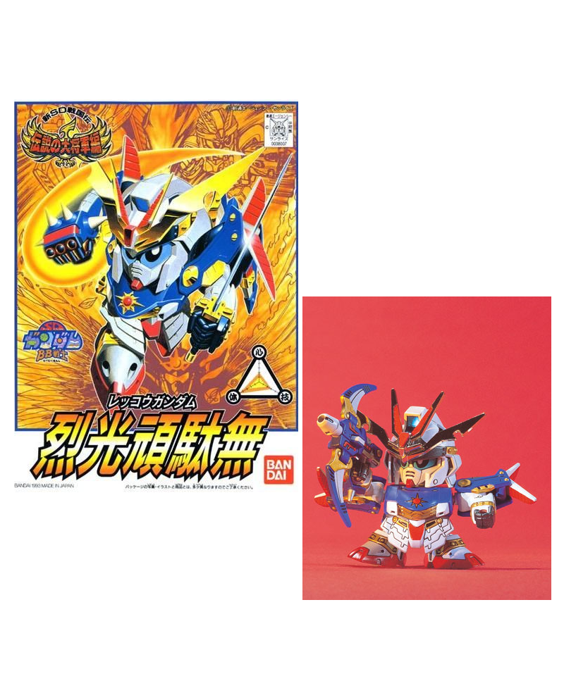 GUNDAM - BB109 Rekkou Gundam - Model Kit