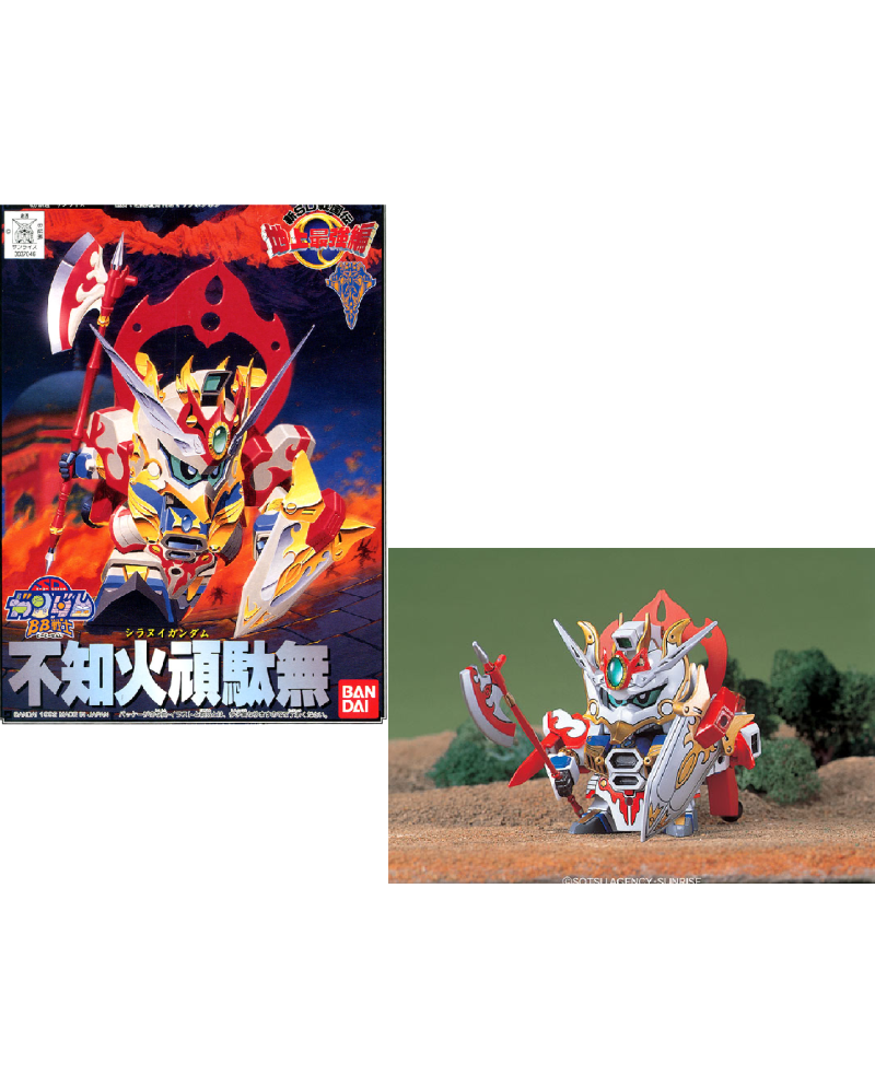 GUNDAM - BB106 Siranui Gundam - Model Kit