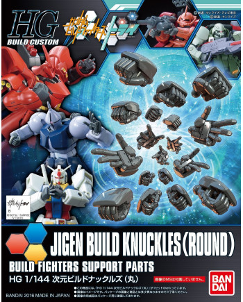 GUNDAM - HGBC 1/144 Jigen Build Knuckles (Round) - Model Kit