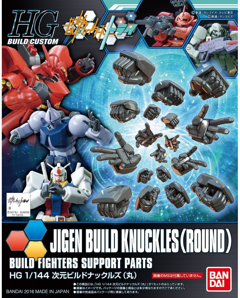 GUNDAM - HGBC 1/144 Jigen Build Knuckles (Round) - Model Kit