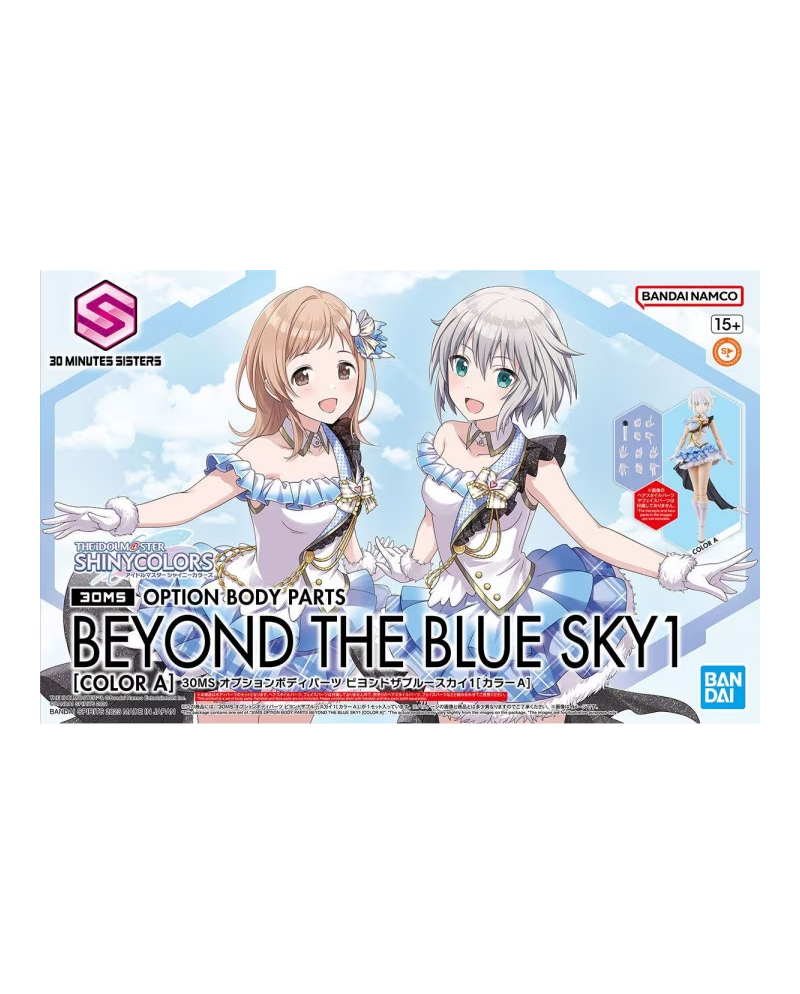 THE IDOLMASTER-30MS Option Body Parts Beyond the blue sky 1 -Model Kit