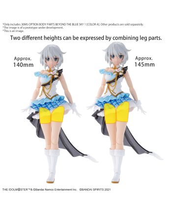 THE IDOLMASTER-30MS Option Body Parts Beyond the blue sky 1 -Model Kit