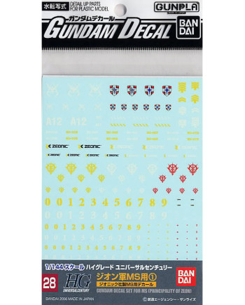 GUNDAM - Gundam Decal 28 HGUC Multiuse Zeon MS 1 - Model Kit