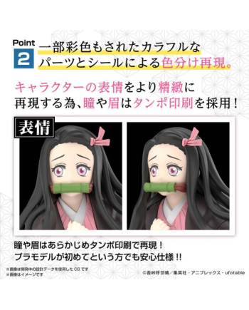 DEMON SLAYER - Kamado Nezuko - Model Kit
