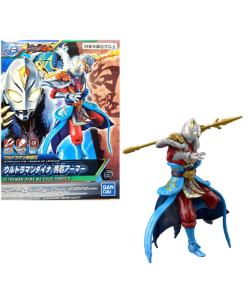 ULTRAMAN - The Armour of Legends - Dyna Ma Chao - Model Kit