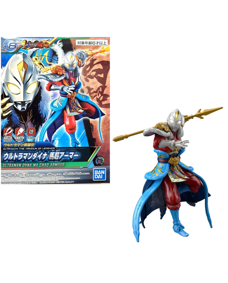 ULTRAMAN - The Armour of Legends - Dyna Ma Chao - Model Kit