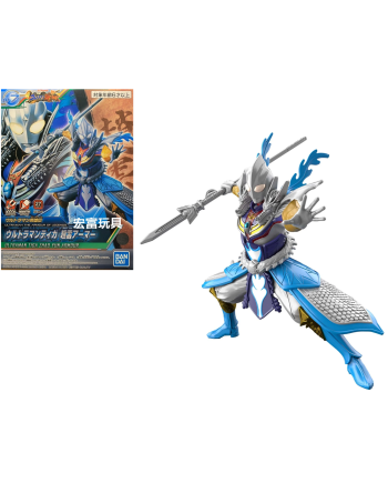 ULTRAMAN - Armour of Legends Tiga Zaho Yun Armour - Model Kit