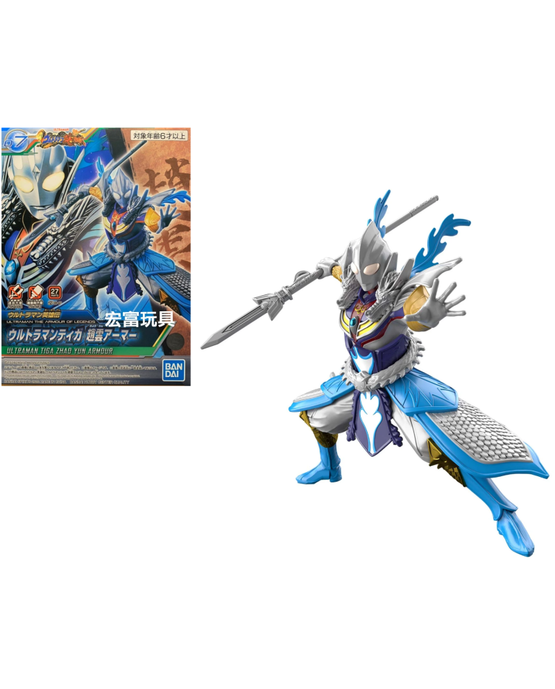 ULTRAMAN - Armour of Legends Tiga Zaho Yun Armour - Model Kit