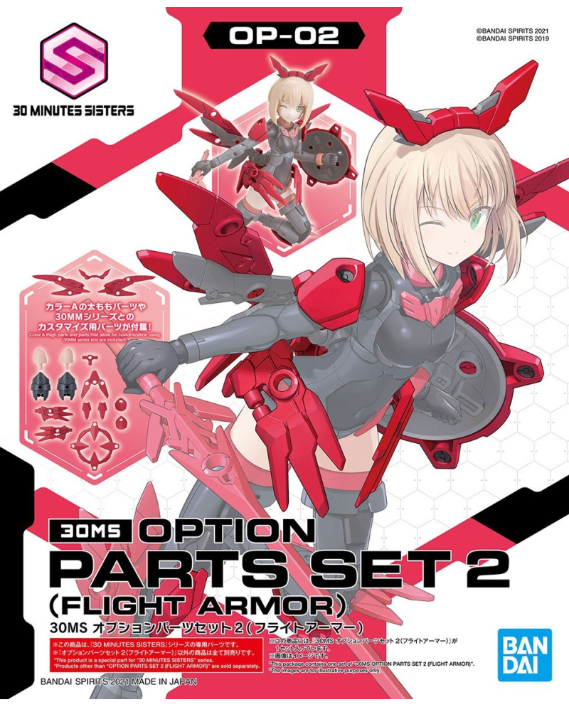 30MS - Option Parts Set 2 (Flight Armor) - Model Kit