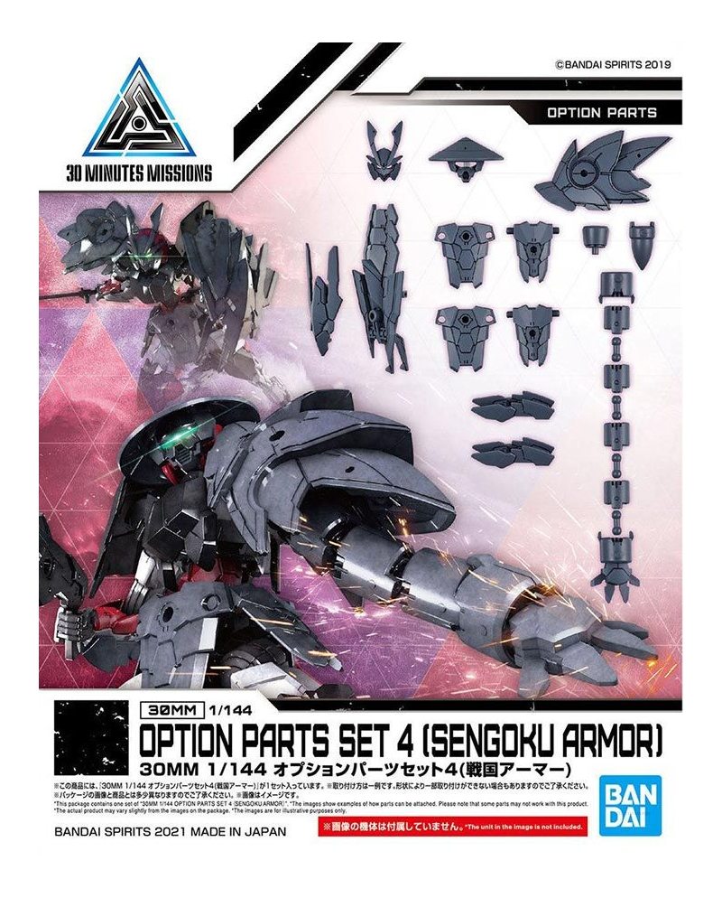 30MM - 1/144 Option Parts Set 4 (Sengoku Armor) - Model Kit