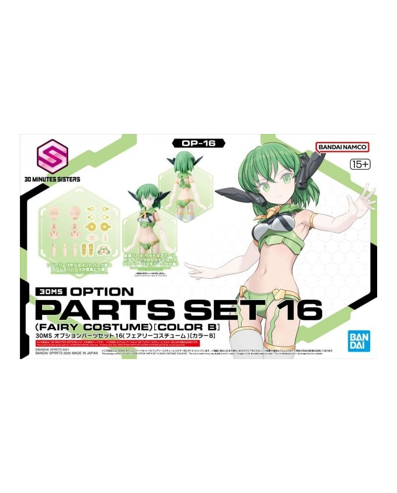 GUNDAM - 30MS OPTION PARTS SET 16 - Model Kit