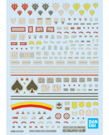 GUNDAM - GUNDAM DECAL 39 - HGUC Zeon 4