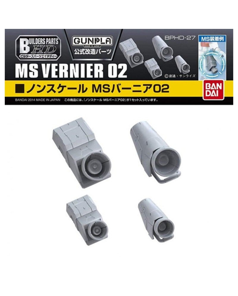 GUNDAM - Builders Parts HD MS Vernier 02 - Model Kit