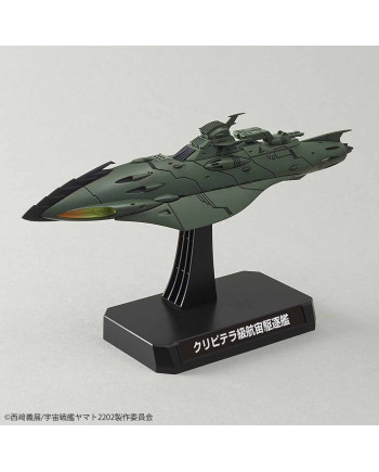 YAMATO - Star Blazers 2202 1/1000 Garmillas Warship 2202 - Model Kit