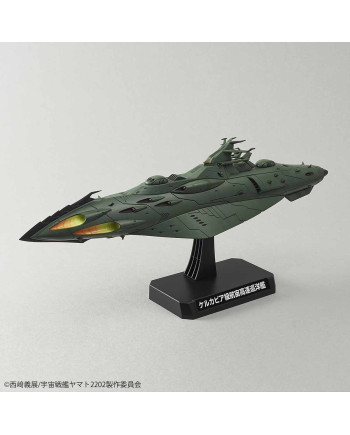 YAMATO - Star Blazers 2202 1/1000 Garmillas Warship 2202 - Model Kit
