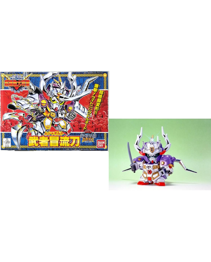 GUNDAM - BB146 Musha Bolt - Model Kit