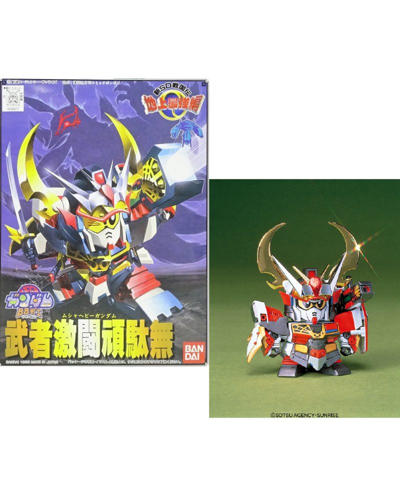 GUNDAM - BB102 Musha Heavy Gundam - Model Kit