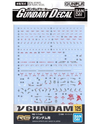GUNDAM - Gundam Decal 125 RG 1/144 vGUNDAM - Model Kit