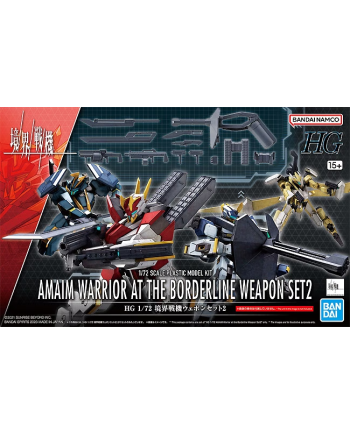 AMAIM -HG 1/72 AMAIM Warrior at the borderline Weapon Set 2 -Model Kit