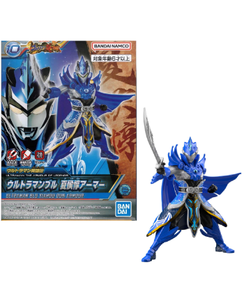 ULTRAMAN - The Armour of Legends - Blu Xiahou Dum - Model Kit