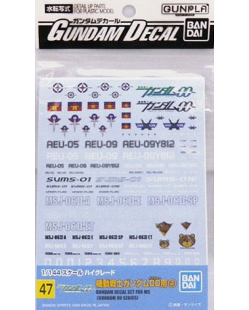 GUNDAM - GUNDAM DECAL 047 - Gundam OO Multiuse 2