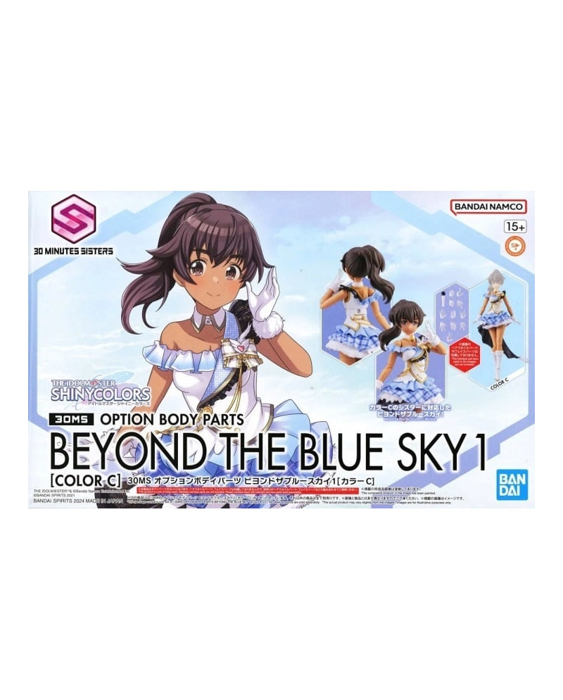 IDOLMASTER -Option Body Parts Beyond The Blue Sky 1 color C -Model Kit