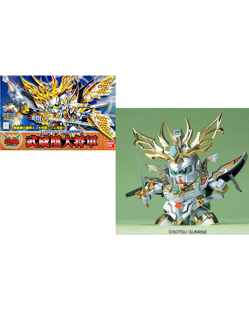 GUNDAM - BB163 Buihou Daisyougun "Kirahagane Gokusai" - Model Kit