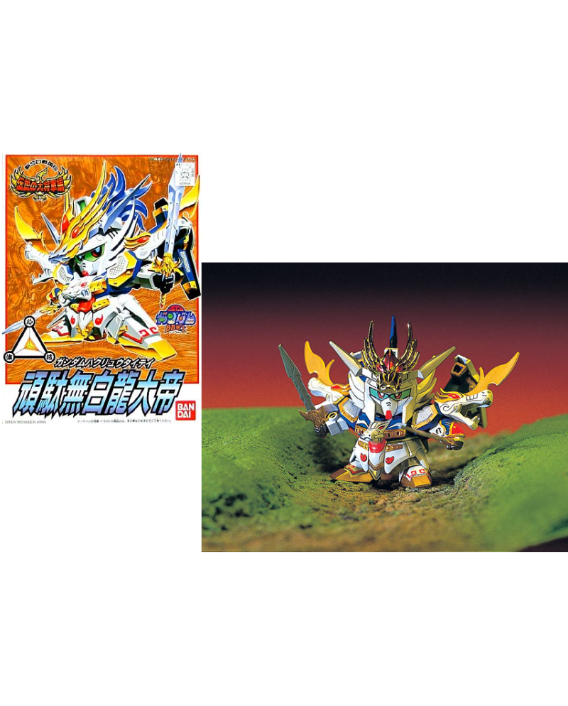 GUNDAM - BB115 Hakuryu Taitei - Model Kit