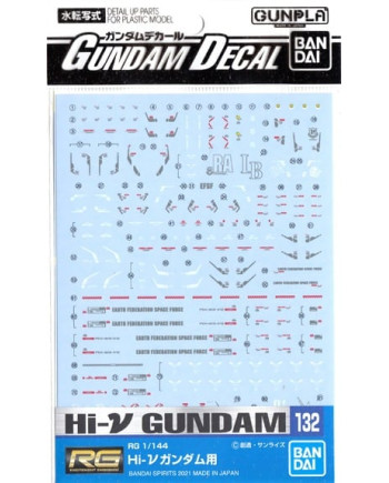GUNDAM - Gundam Decal 132 RG 1/144 Hi-vGUNDAM - Model Kit