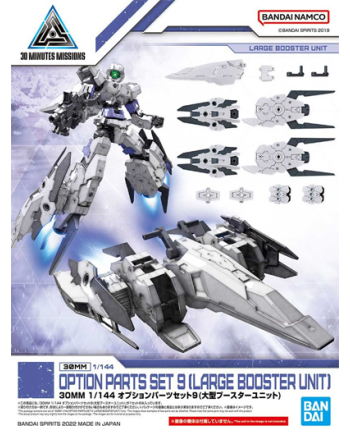 30MM - 30MM 1/144 Option Parts Set 9 (Large Booster Unit) - Model Kit