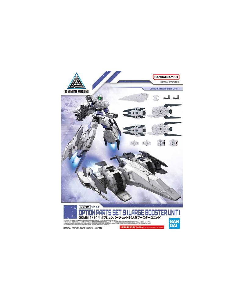30MM - 30MM 1/144 Option Parts Set 9 (Large Booster Unit) - Model Kit