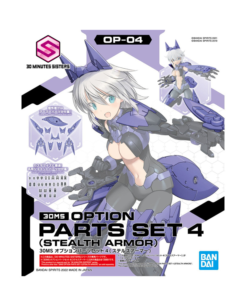 30MS - 30MS Option Parts Set 4 (Stealth Armor) - Model Kit