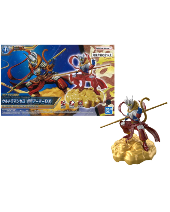 ULTRAMAN -The Armour of Legends Ultraman zero Wukong Armour -Model Kit