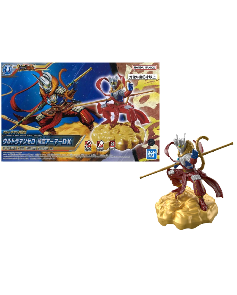 ULTRAMAN -The Armour of Legends Ultraman zero Wukong Armour -Model Kit