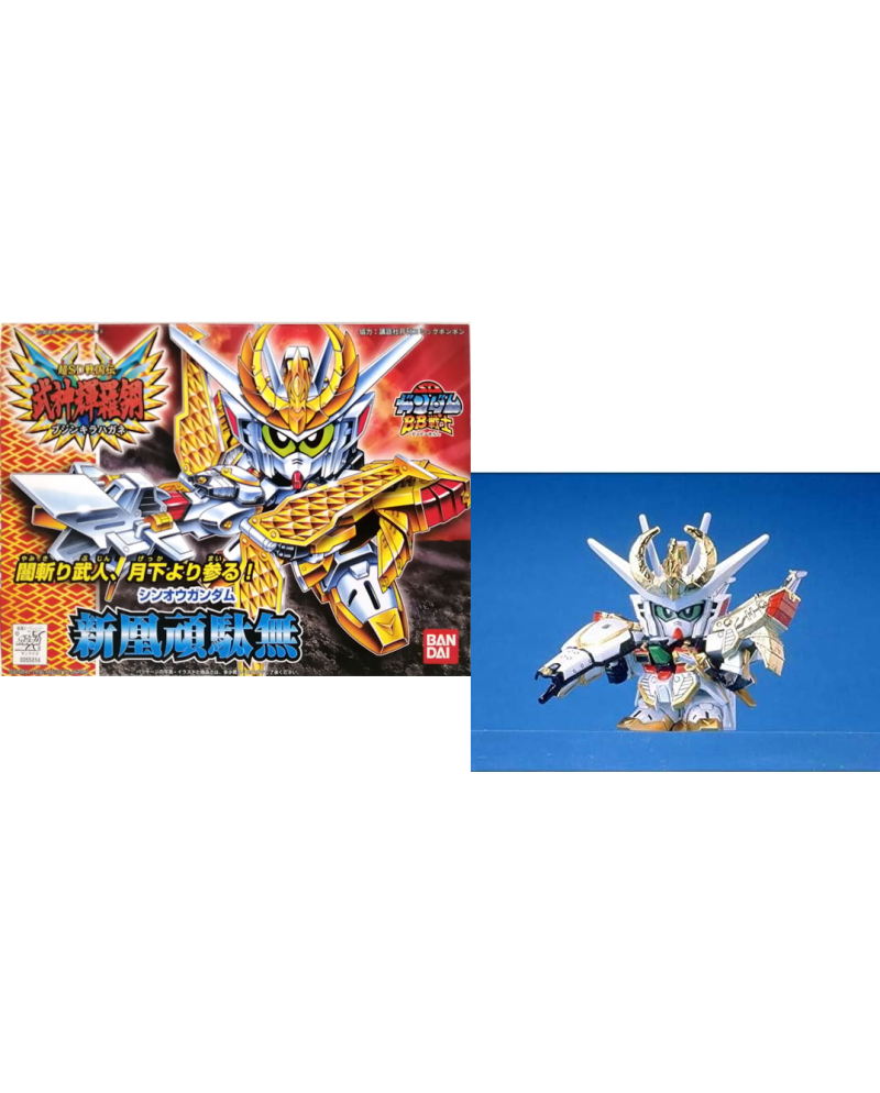 GUNDAM - BB166 Sinou Gundam - Model Kit
