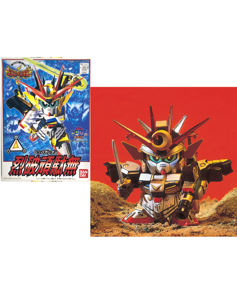 GUNDAM - BB111 Reppa Gundam - Model Kit