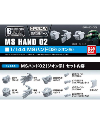 GUNDAM -  Builders Parts HD 1/144 MS Hand 02 Zeon - Model Kit