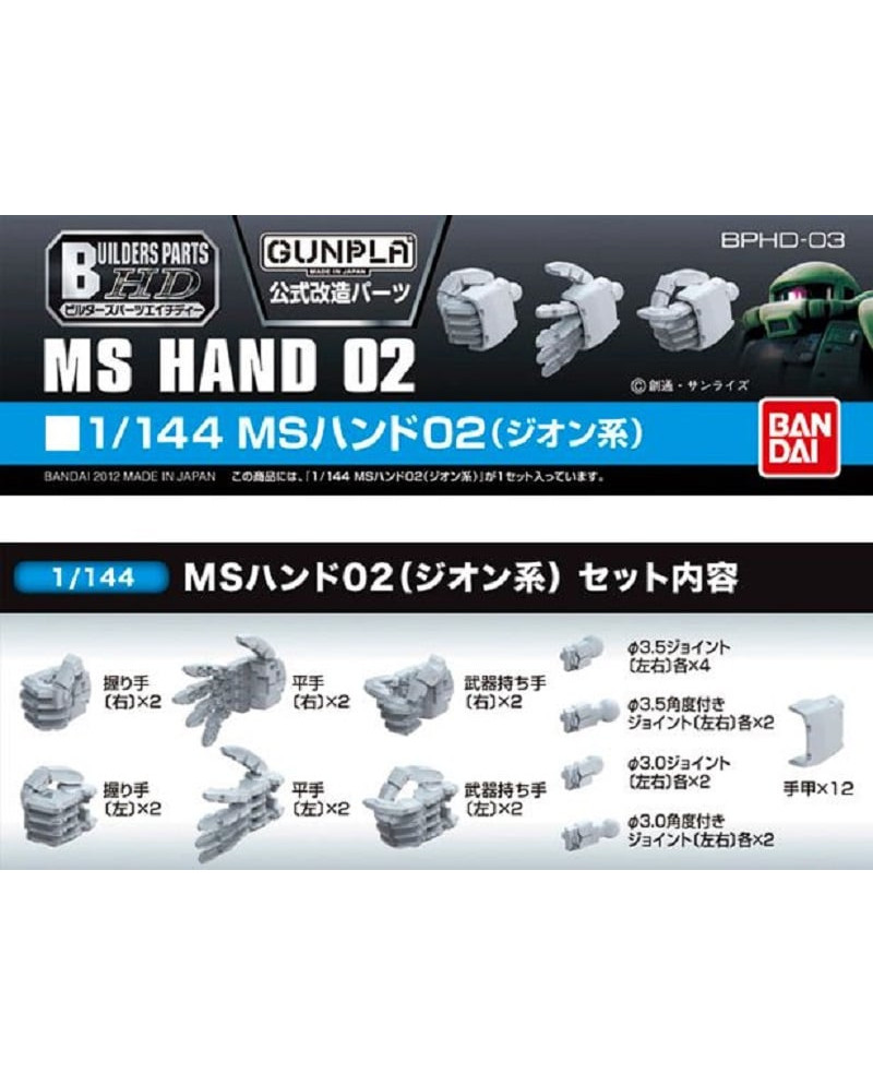 GUNDAM -  Builders Parts HD 1/144 MS Hand 02 Zeon - Model Kit