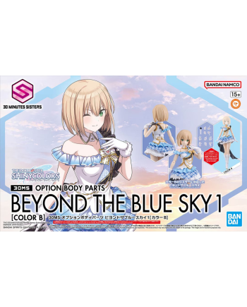 IDOLMASTER - Option Body Parts Beyond The Blue Sky 1 - Model Kit