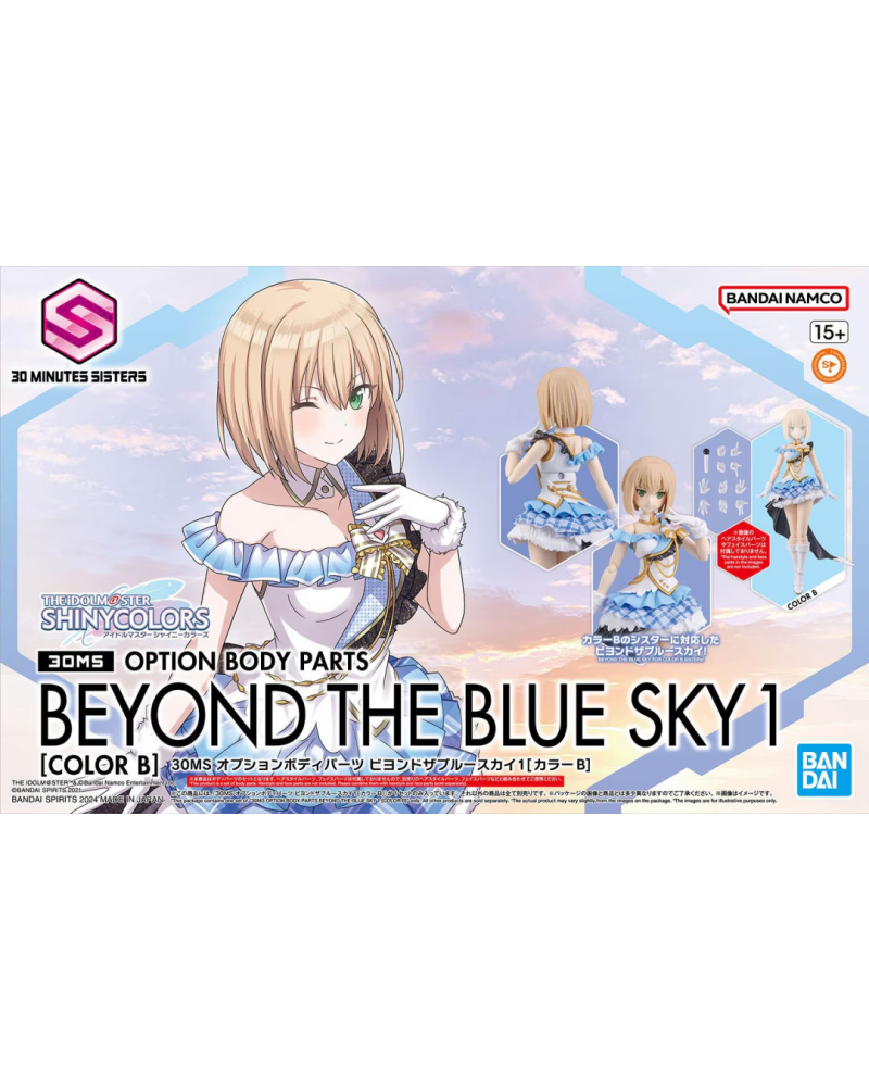 IDOLMASTER - Option Body Parts Beyond The Blue Sky 1 - Model Kit