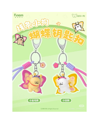 MALTESE - Keychain Butterfly Retriver - Display 10 pcs