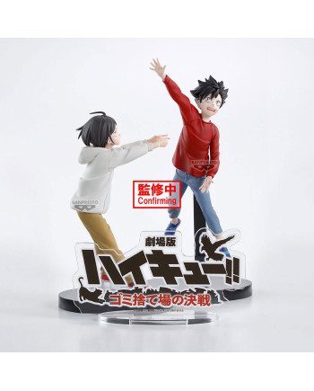 HAIKYU!! - The Dumpster Battle Figure 11cm