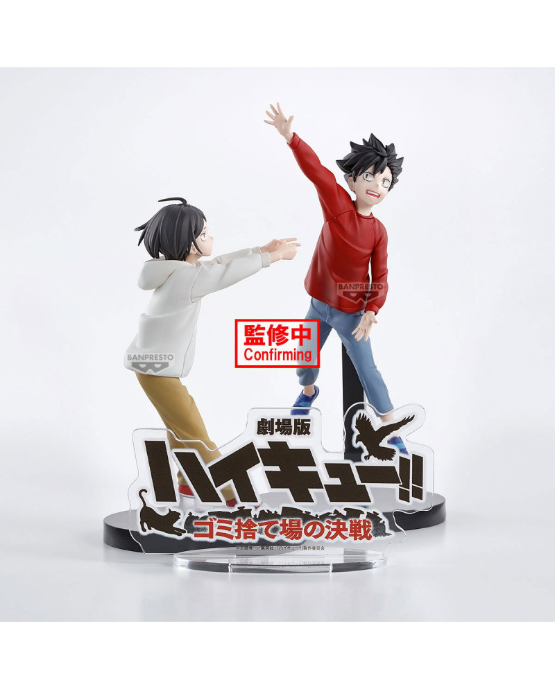 HAIKYU!! - The Dumpster Battle Figure 11cm