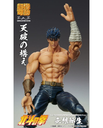 FIST OF THE NORTH STAR - Kenshiro "Muso Tensei" -Figure Chozokado 18cm