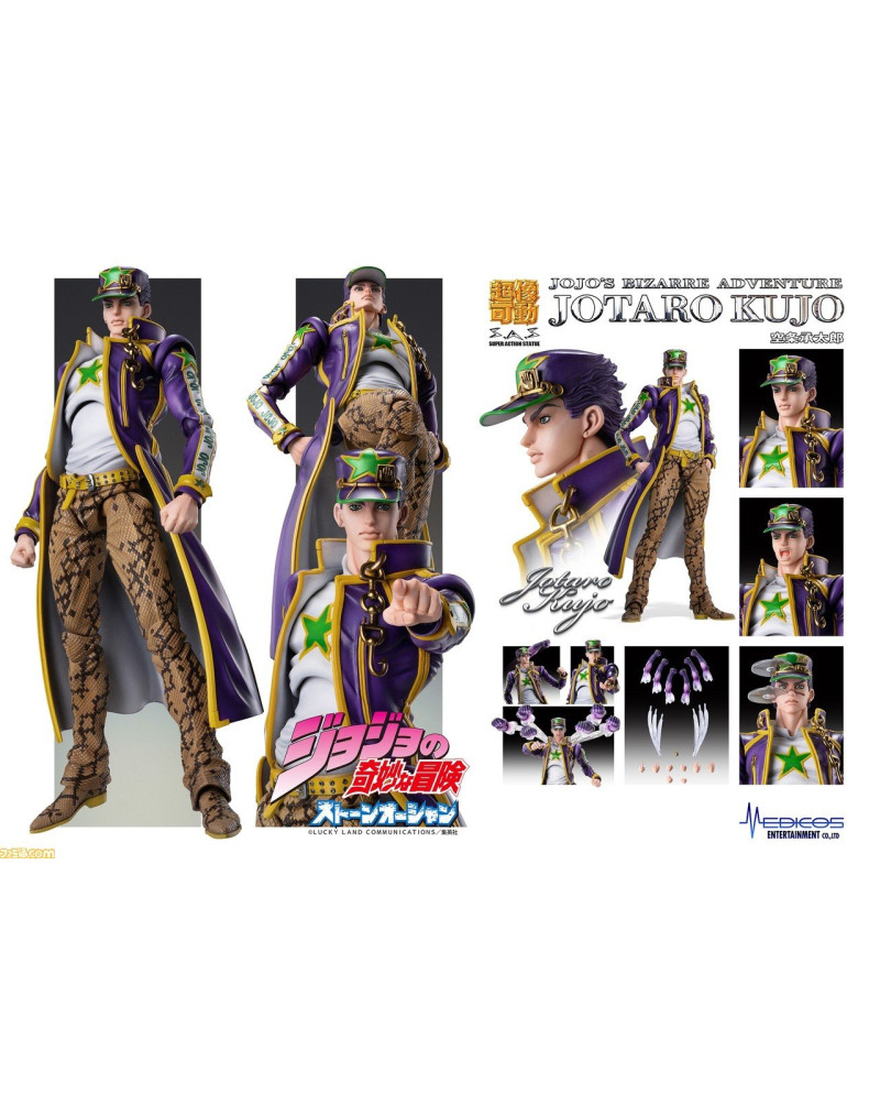 JOJO PART 6 - Jotaro Kujo - Figure Chozokado 17cm