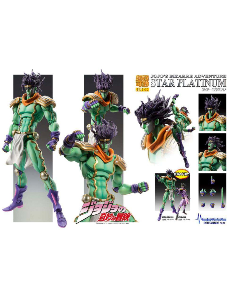JOJO PART 3 - Star Platinum - Figure Big Chozokado 25cm