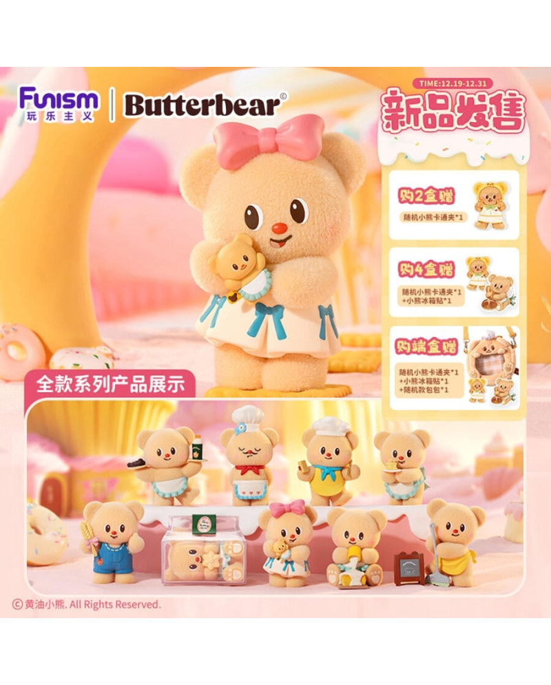 BUTTERBEAR - OMy Buttery Bakery - Blind Box 8 Figure set 10cm