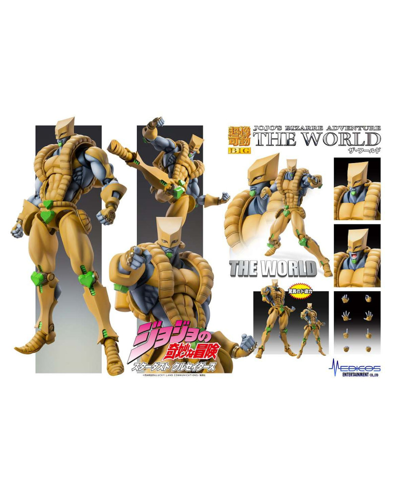 JOJO PART 3 - The World - Figure Super Action Chozokado Big 25cm