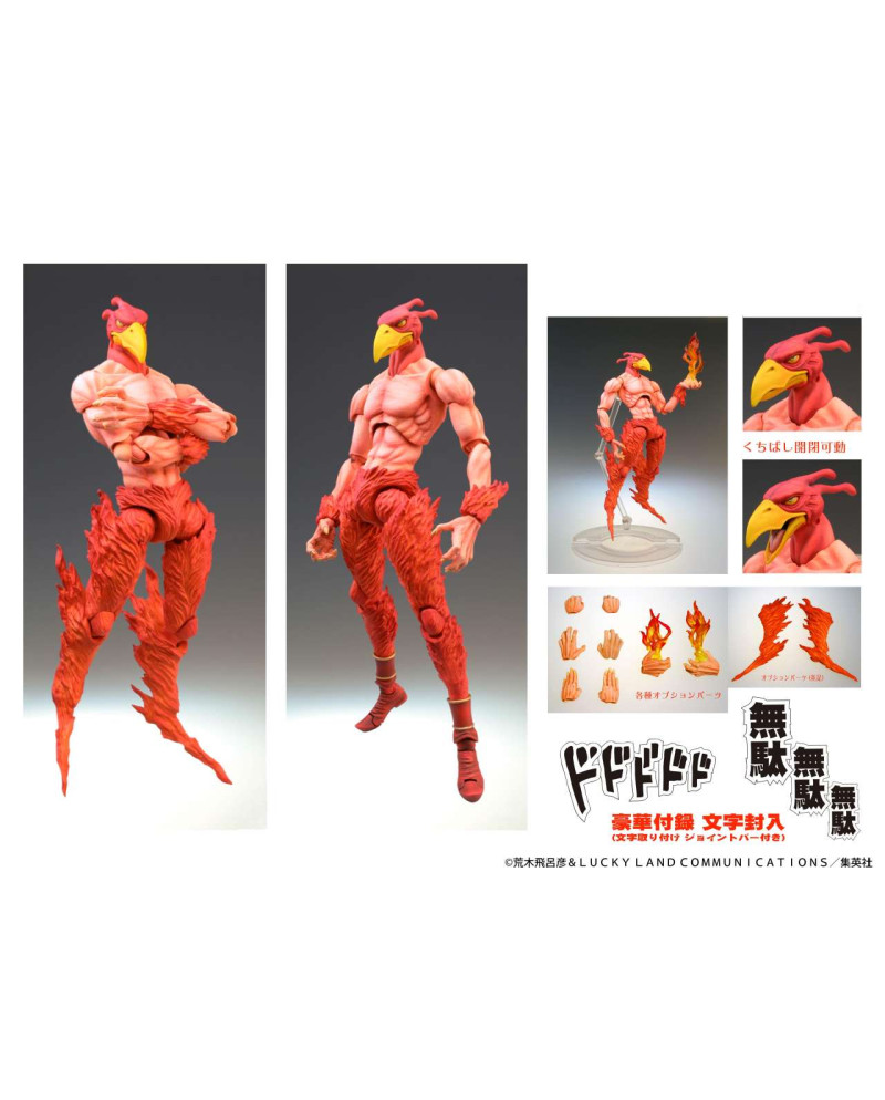 JOJO PART 3 - Magician Red - Figure Chozokado 16cm